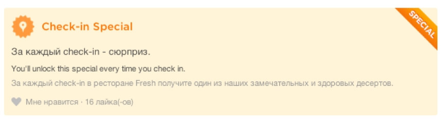 3 Геотеги.jpg 3 Геотеги.jpg